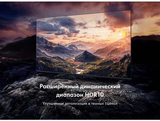 4K (Ultra HD) Smart телевизор HAIER H50K85GUX